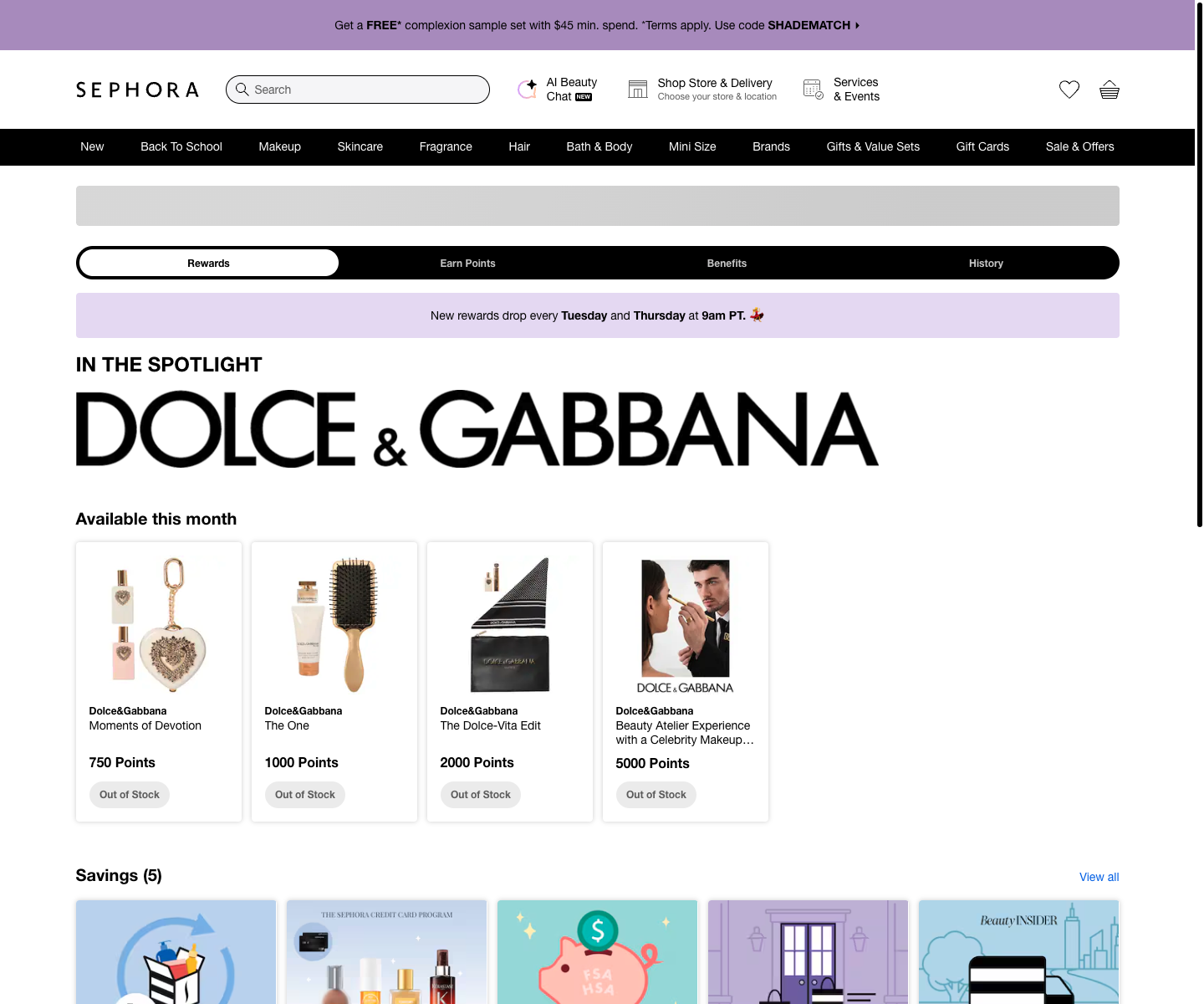Sephora Beauty Insider program page